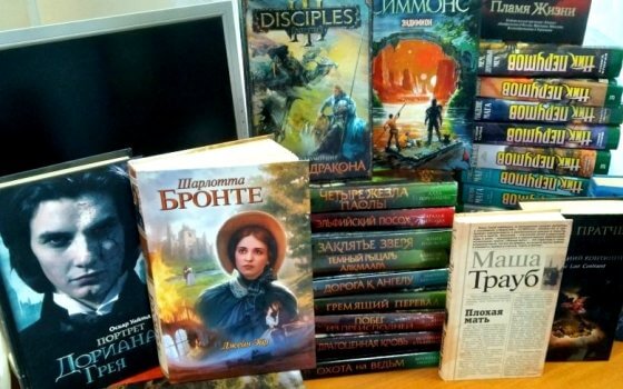 Житель Гусева передал в дар городской библиотеке коллекцию книг серии фэнтези