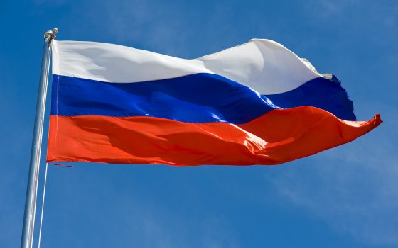 Городская библиотека проводит онлайн-викторину «Гордо реет над страной наш Российский флаг родной»