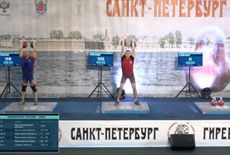 Житель Гусева выполнил норматив мастера спорта России по гиревому спорту