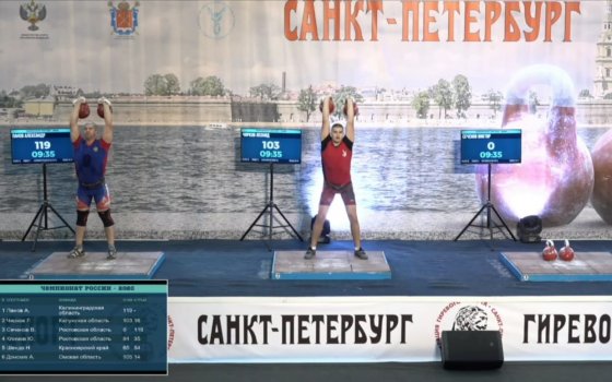 Житель Гусева выполнил норматив мастера спорта России по гиревому спорту