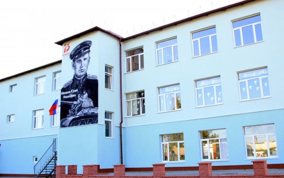Калининскую школу украсил портрет героя Малахова