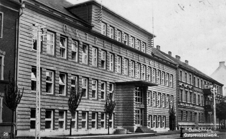 Гартенштрассе, восточно-прусское управление заводами (городская администрация). 1930–1935 годы