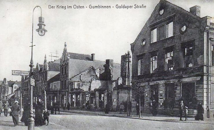 Гольдапенштрассе, последствия Первой мировой войны (пересечение с улицей Победы). 1914 год