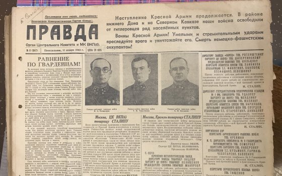 Учащиеся школы № 3 передали Гусевскому музею подшивку газеты «Правда» 1943 года