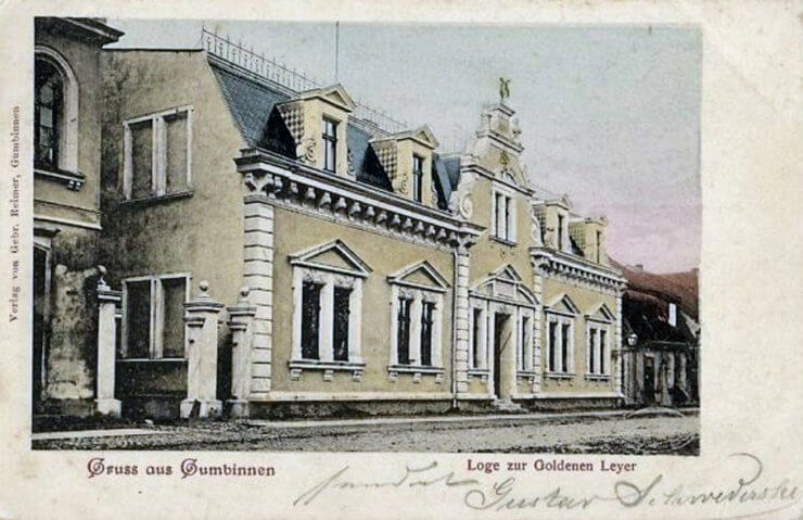 Линденштрассе — Гинденбургштрассе (улица Зои Космодемьянской, 6-8). 1899–1900 годы