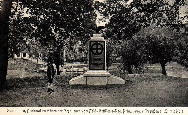 Линденштрассе — Гинденбургштрассе, памятник в честь павших пехотно-артиллерийского полка принца Августа Прусского (напротив дома 8 на улице Зои Космодемьянской). 1916–1920 годы