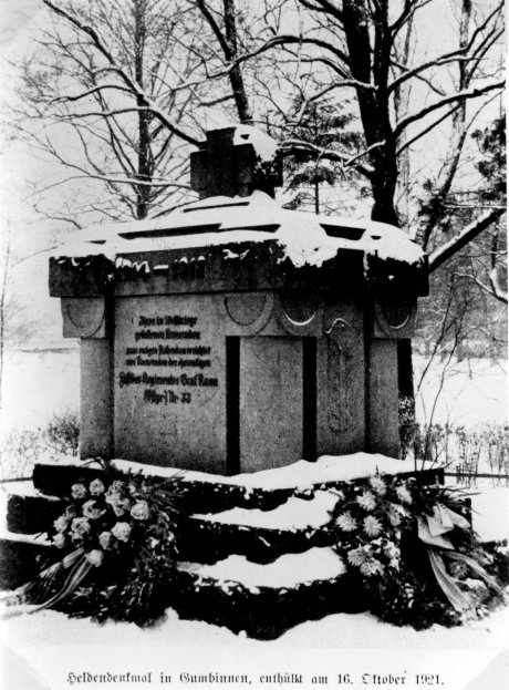 Линденштрассе — Гинденбургштрассе, памятник фузилёрам 33-го полка графа Роона на променаде (напротив дома 10 на улице Зои Космодемьянской). 1921–1922 годы