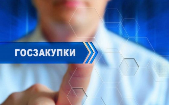 Гусевский округ в лидерах в сфере закупок среди муниципалитетов Калининградской области