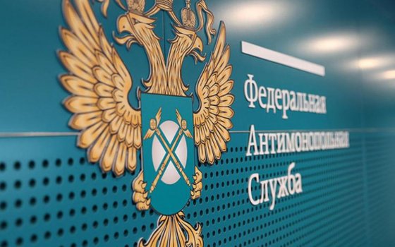 В УФАС рассказали о причинах начала расследования в отношении «Калининградгазификации»
