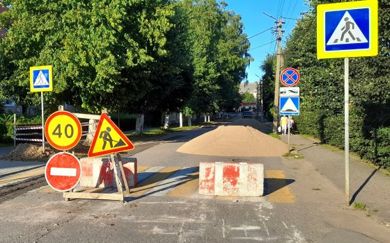 Часть улицы Ю. Смирнова перекрыли на время ремонтных работ