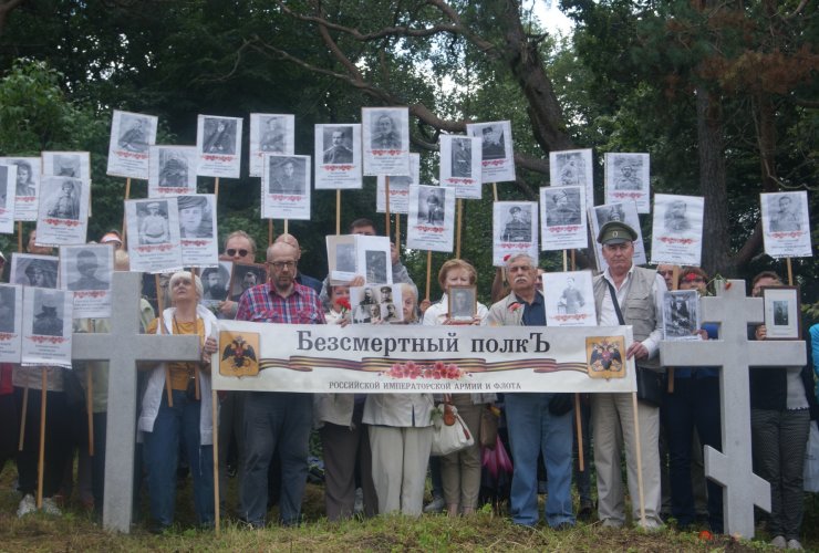 В Калининградской области представили карту захоронений Первой мировой войны в районе Роминтской пущи