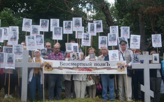 В Калининградской области представили карту захоронений Первой мировой войны в районе Роминтской пущи
