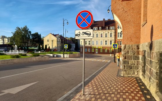 На центральной площади установили новые дорожные знаки