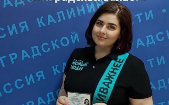 Результаты в телеграмм-чате «Умное голосование в Калининградской области»