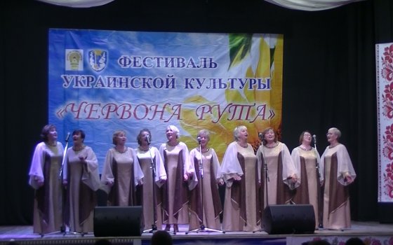Народный вокальный ансамбль «Любава» принял участие в Открытом региональном фестивале «Червона рута»
