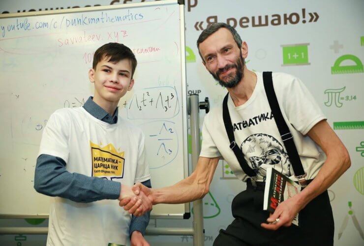 Знания без границ: математический конкурс «Я Решаю!» шагнул за пределы Евразии
