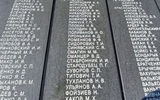 Житель Казани посетил братскую могилу в Маяковском, где захоронен его предок
