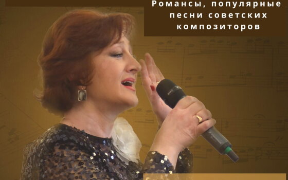 4 марта в городском музее состоится концерт Аллы Золотухиной
