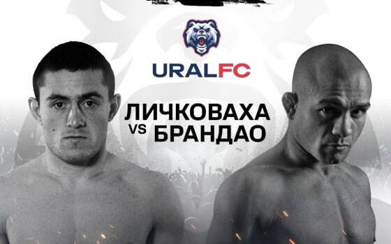 Олег Личковаха и Диего Брандао покажут зрелищный бой на турнире Ural FC