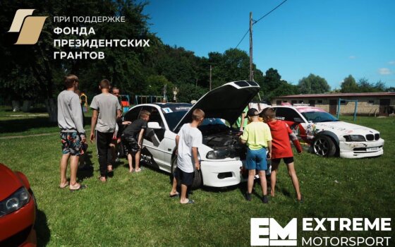 Калининградская гоночная команда «Экстрим Моторспорт» посетила центр «Росток»