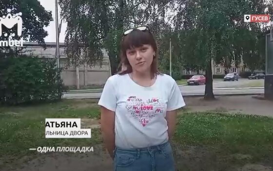 «Amber Mash» про снесённую детскую площадку на Ульяновых