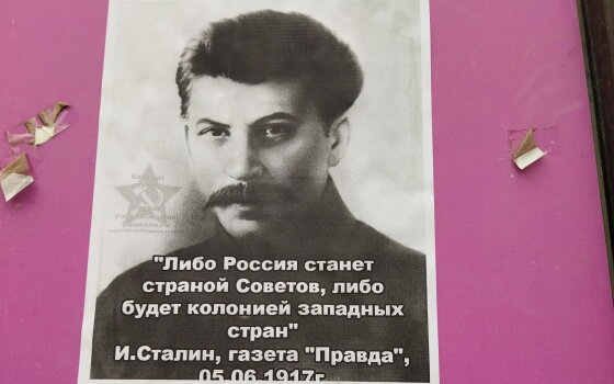 И. В. Сталин в городе Гусеве