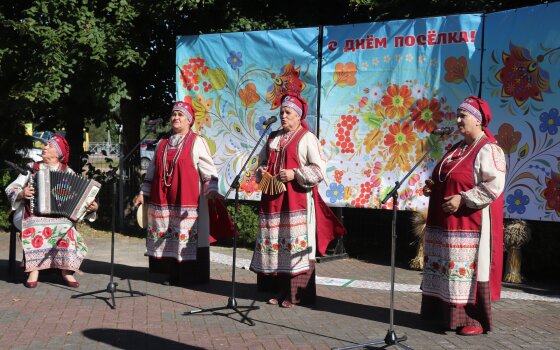 Эпилогом Дней поселков стал сегодняшний праздник в Калининском