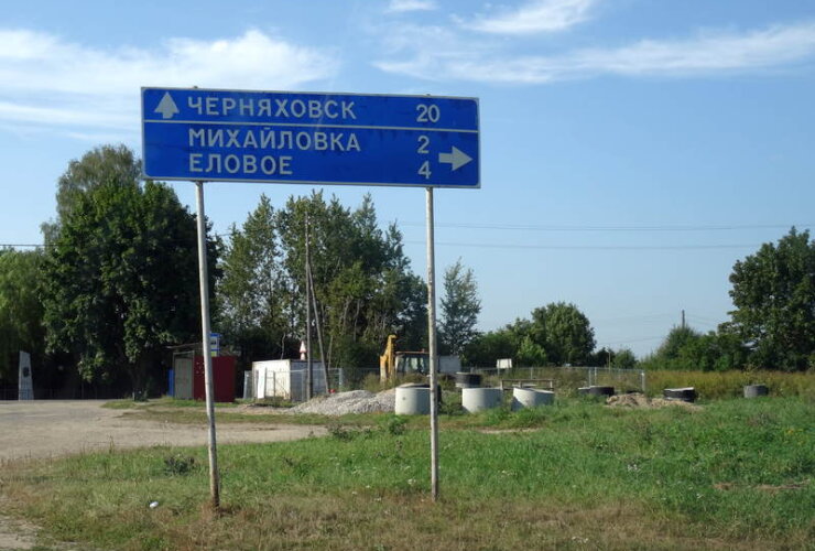 Делать асфальт на грунтовой дороге между Черняховском и Гусевом не планируется