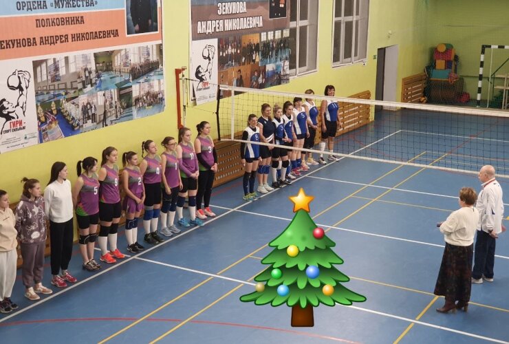 Гусевские волейболистки выиграли новогодний турнир в Черняховске