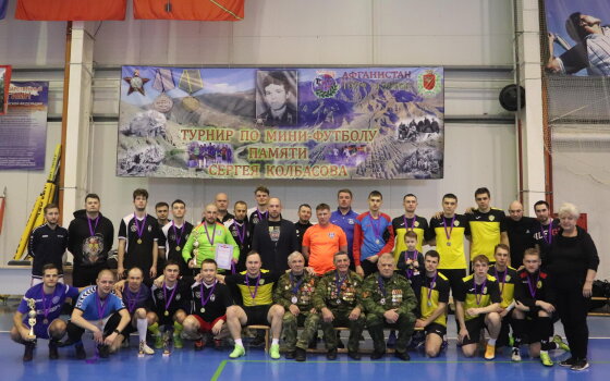 В Гусеве прошёл турнир по мини-футболу памяти Сергея Колбасова