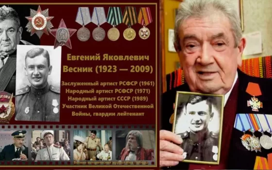 Как воевал Народный артист СССР Евгений Весник
