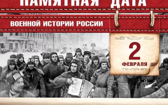 Городской ДК приглашает 2 февраля на показ фильма «Они сражались за Родину»