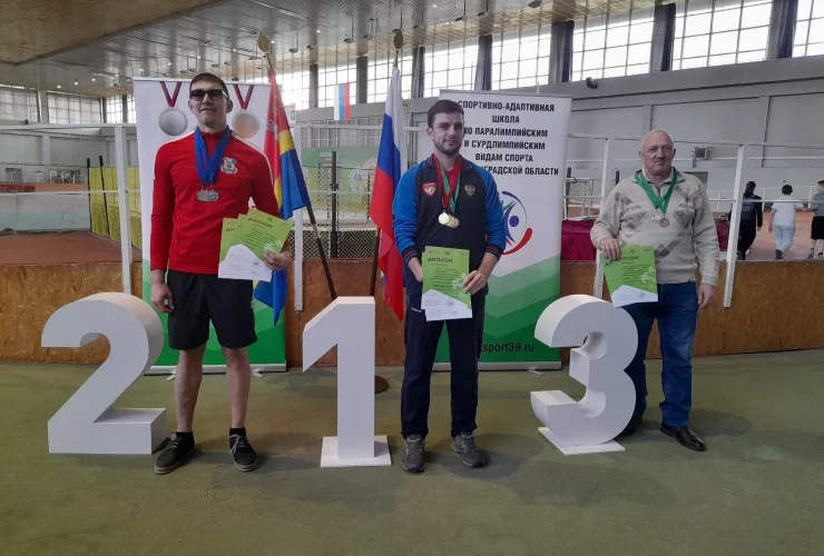 Гусевцы приняли участие в областном чемпионате по адаптивному спорту