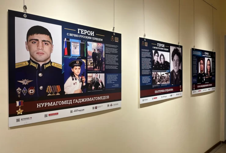 В Гусевском музее открылась выставка «Герои с вечно русским сердцем»