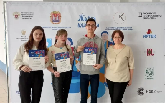 Школьница из Гусева стала лауреатом Всероссийского конкурса чтецов «Живая классика»