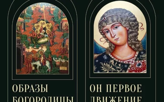 9 апреля в гусевском музее откроются выставки икон