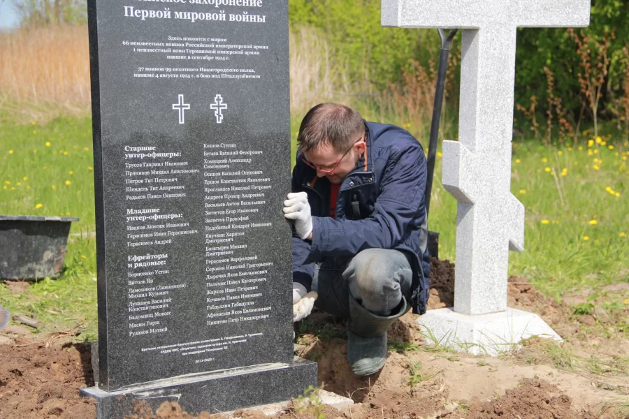 В преддверии Дня победы гусевские волонтёры привели в порядок захоронение в Нестеровском районе