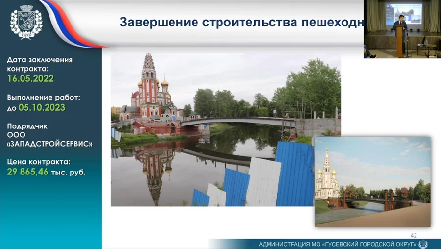 Александр Китаев уверен, что в этом году пешеходный мост-долгострой доделают