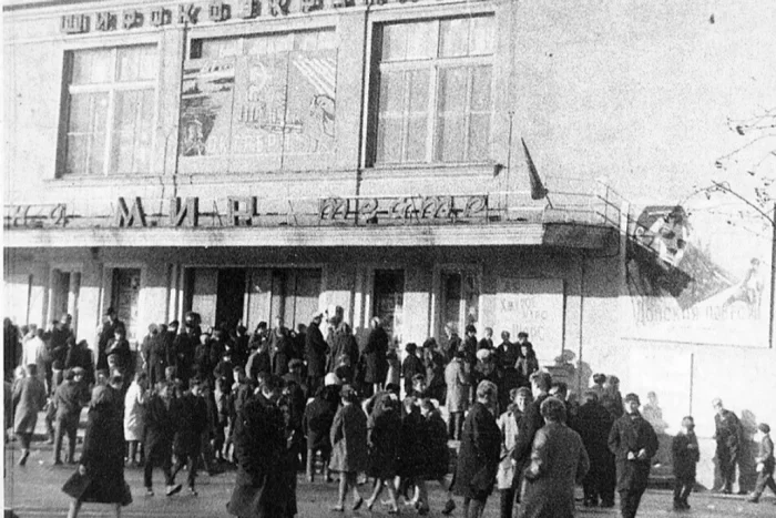 Так выглядел кинотеатр в советское время