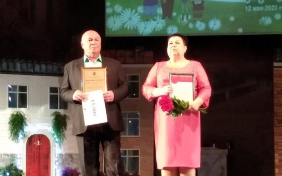Многодетная семья Гусевского городского округа стала лауреатом премии «Признательность»