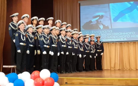 В Гусеве прошла кадетская «Битва хоров»