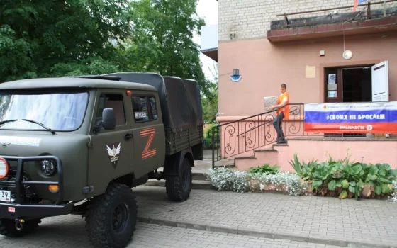 Подаренный бойцам УАЗ загрузили и отправили в зону СВО