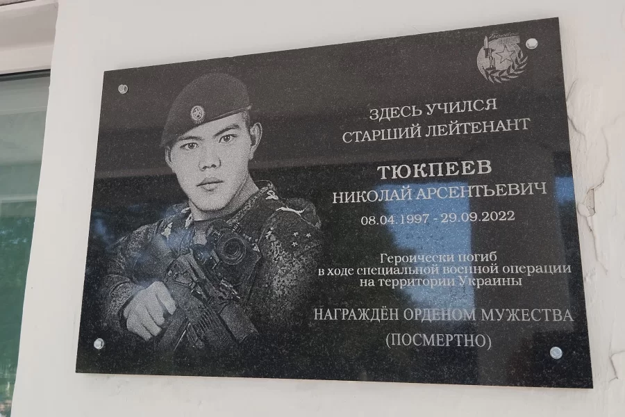 На родине гусевского бойца открыли мемориальную доску в его честь