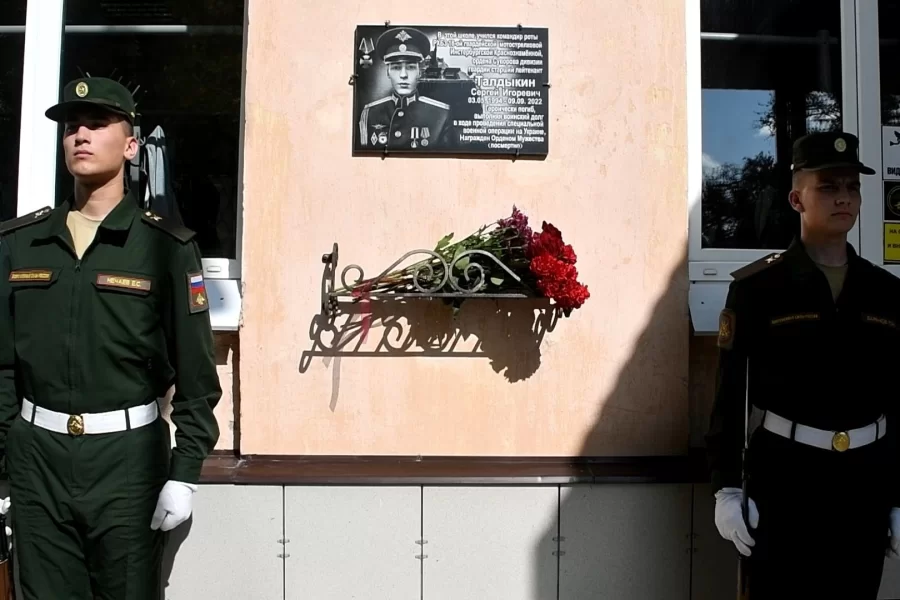 В Ивановской области открыли мемориальную доску памяти погибшего командира гусевской роты