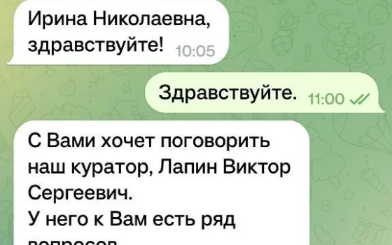 В Telegram неизвестные рассылают ложную информацию от имени главы администрации Гусева