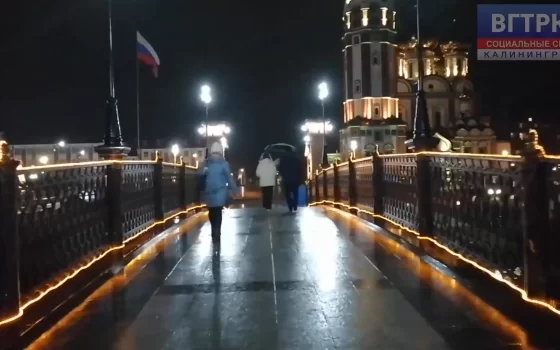 На новом пешеходном мосту в Гусеве включили праздничные огоньки