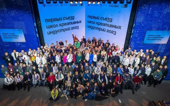 Гусевская Школа креативных индустрий приняла участие во Всероссийском съезде