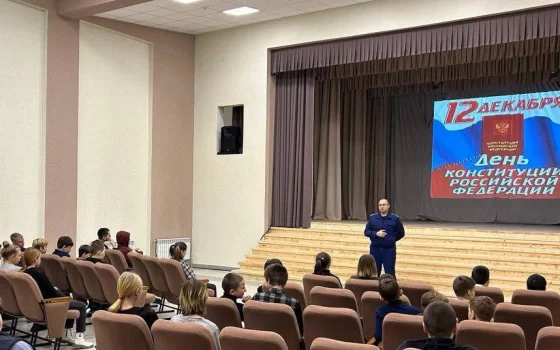 Гусевский прокурор провел со школьниками занятие об истории Конституции РФ