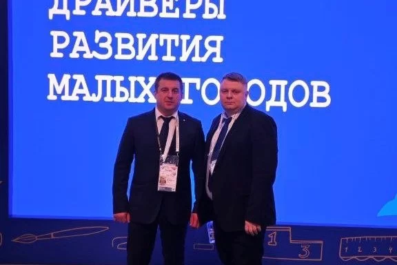 Александр Китаев принял участие в Всероссийском форуме «Малая Родина — Сила России» в Москве