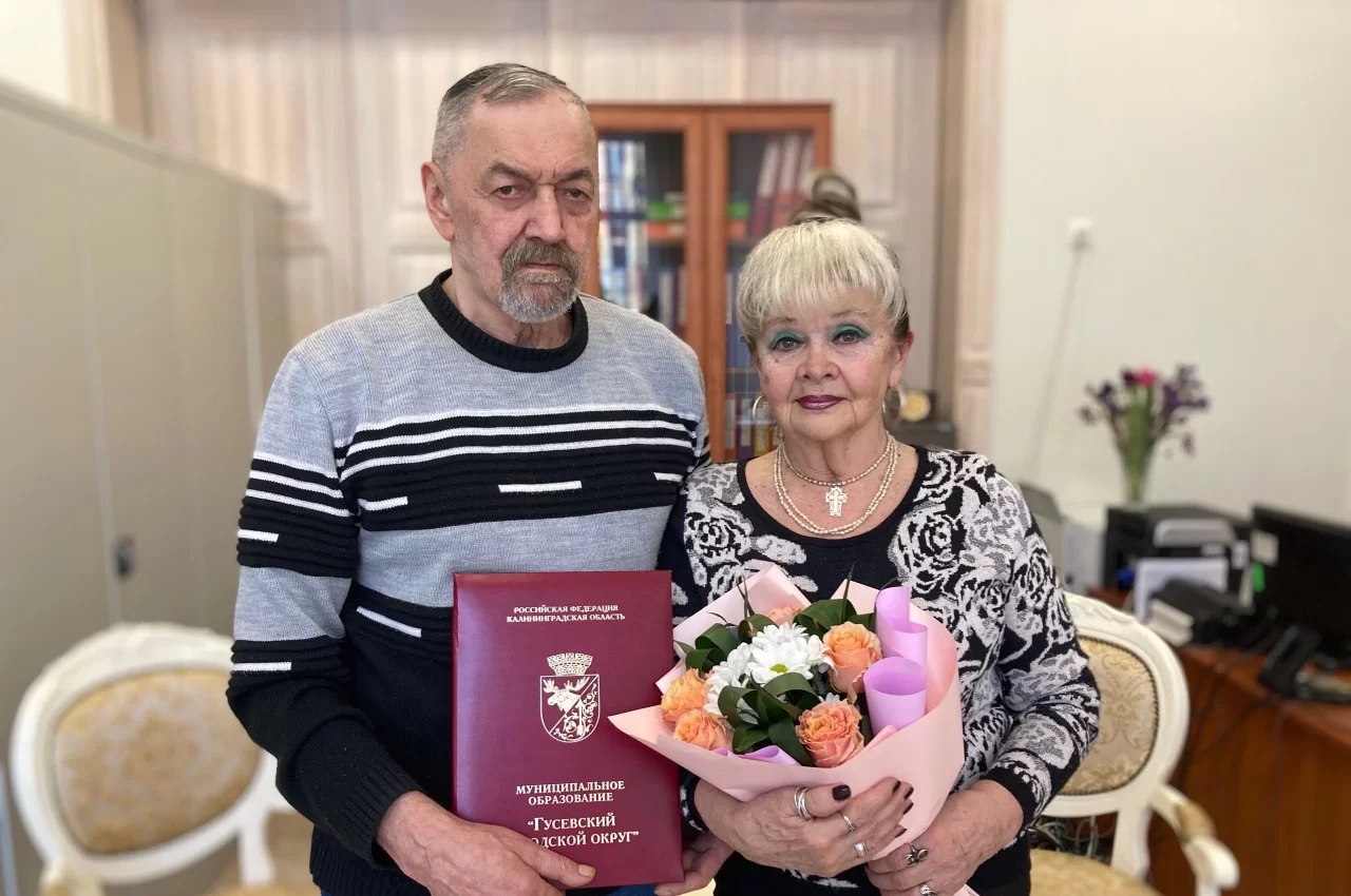 В Гусевском загсе поздравили супругов Евдокимовых с золотым юбилеем семейной жизни